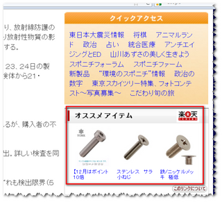 driver2011-12-06_234208.png