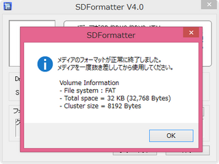 ds2014-10-01_223224.png