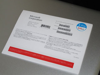 dspget20121101.jpg