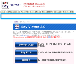edy2013-02-10_233001.png