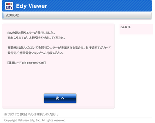 edyv2013-12-10_214022.png