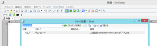 emFree_2013-05-21_214347.png