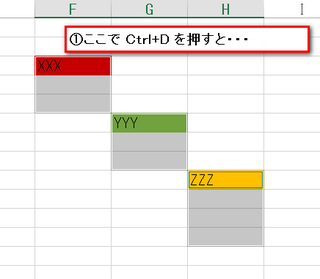 ex2012-08-03_212607.png