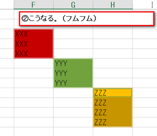 ex2012-08-03_2126072.png