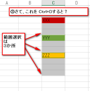 ex2012-08-03_2126073.png