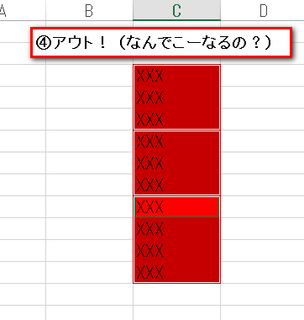 ex2012-08-03_2126074.png