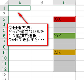 ex2012-08-03_2126075.png