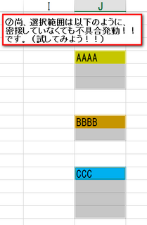 ex2012-08-03_2126077.png