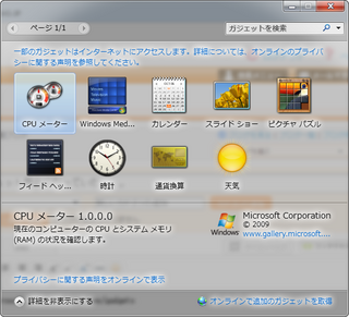 gad2015-11-20_230647.png