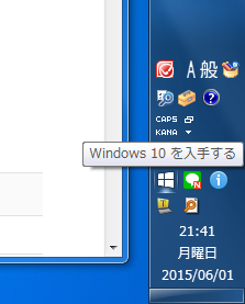 getWindows10-2015-06-01_214115.png
