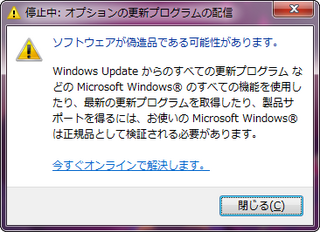 gizou2011-12-05_212352.png