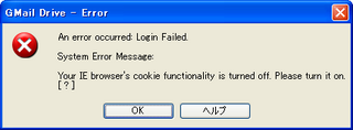 gmd2011-10-12_233427.png