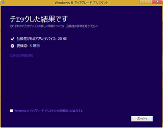gokan2012-10-26_203421.png