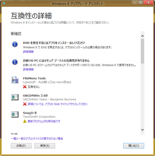 gokan2012-10-26_203451.png