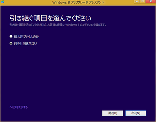 gokan2012-10-26_203613.png