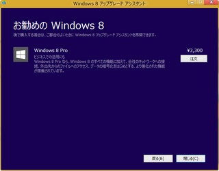gokan2012-10-26_203635.png
