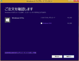 gokan2012-10-26_203719.png