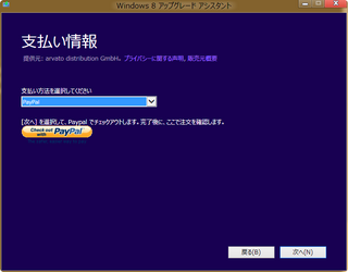 gokan2012-10-26_204608.png