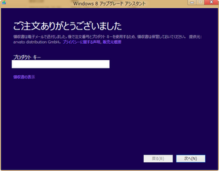 gokan2012-10-26_205755.png