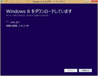 gokan2012-10-26_205926.png