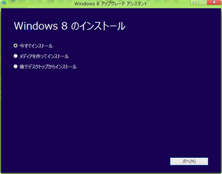gokan2012-10-26_210404.png