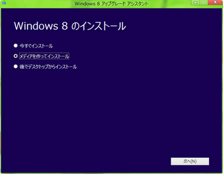 gokan2012-10-26_210555.png