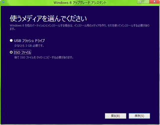 gokan2012-10-26_210627.png