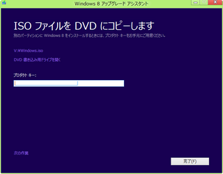gokan2012-10-26_211451.png