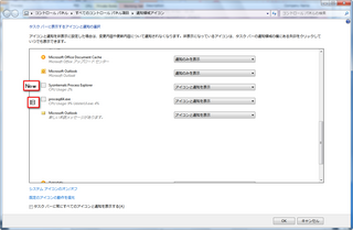 icon2013-02-06_140621.png