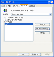 iis2010-04-06_223426.png