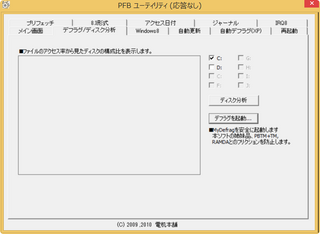 image2014-02-12_004107.png