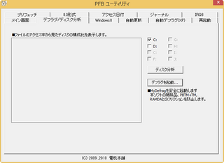 image22014-02-12_004143.png