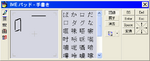 imeBKDN20060830_2002.png