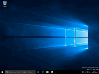 instlogin2015-10-19_221152.png