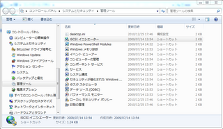 iscsi_initiator_win72010-12-30_235739.png