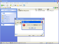 k2e_2010-07-15_220302.png