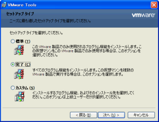 kanryo2013-03-31_210804.png