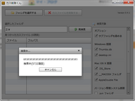 kasu_del_2010-10-07_224247.png