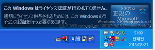 lic2013-03-31_210954.png