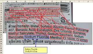 listerine_2011-01-10_000038.png