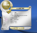 m2nslideluxe_bios_20071021_235057.png