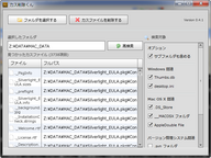 mac_kasu_del2010-10-07_230144.png