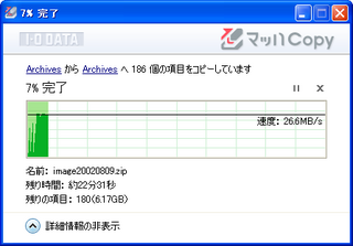 machcopy2012-06-28_211535.png