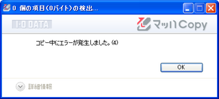 macherr2012-06-28_214903.png