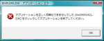 multipleieerror20080214_220839.png