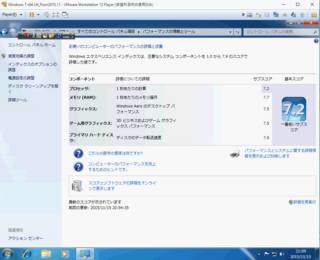 newWin72015-11-15_211027.png
