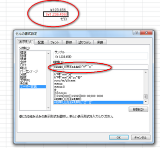 nf2015-08-12_223449.png