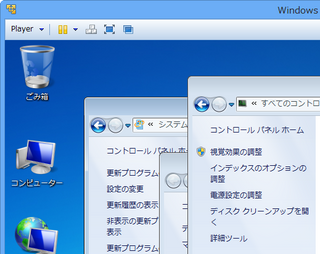 noaero_2013-02-19_233049.png