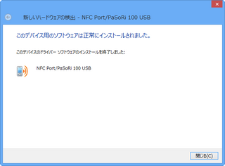 pasori_2013-02-13_221946.png