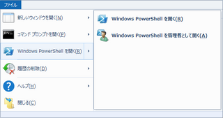 powershell2012-06-05_225502.png